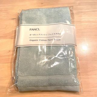 ファンケル(FANCL)のFANCL オーガニックコットンフェイスタオル(タオル/バス用品)