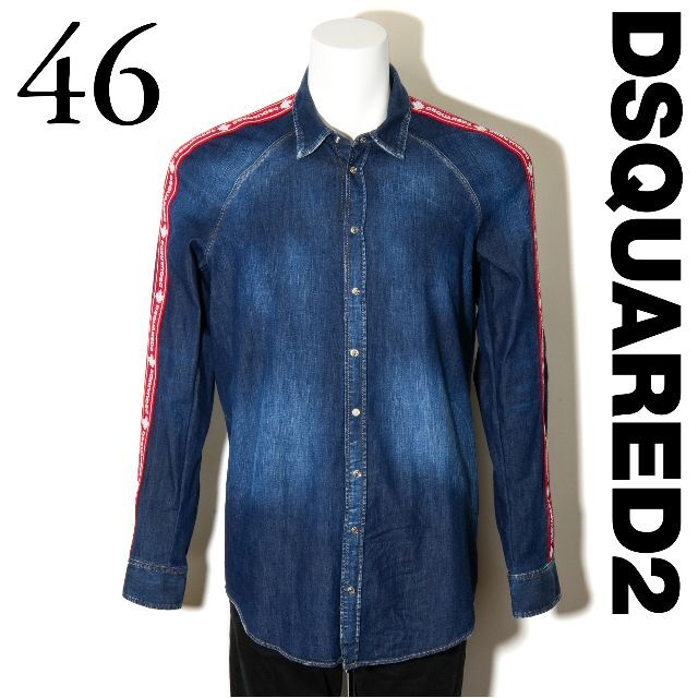 新品 Dsquared2 side-stripe denim shirt