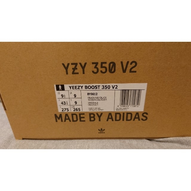 Yeezy Boost 350 V2 Core Black/Red 2022