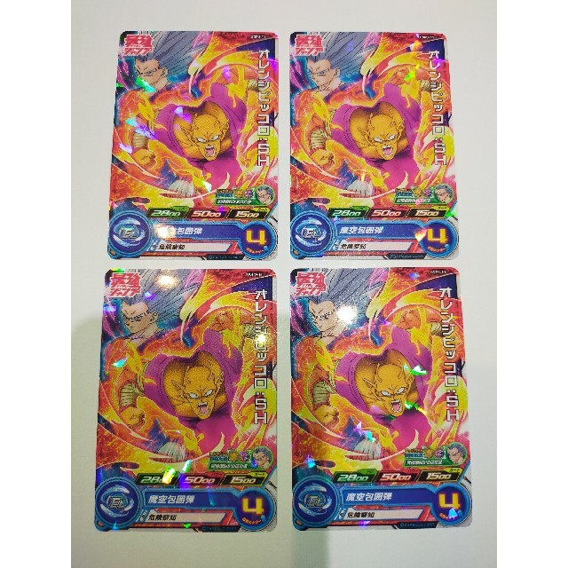 ドラゴンボール(ドラゴンボール)の最強ジャンプ9月号  スーパードラゴンボールヒーローズ  オレンジピッコロ エンタメ/ホビーのトレーディングカード(シングルカード)の商品写真