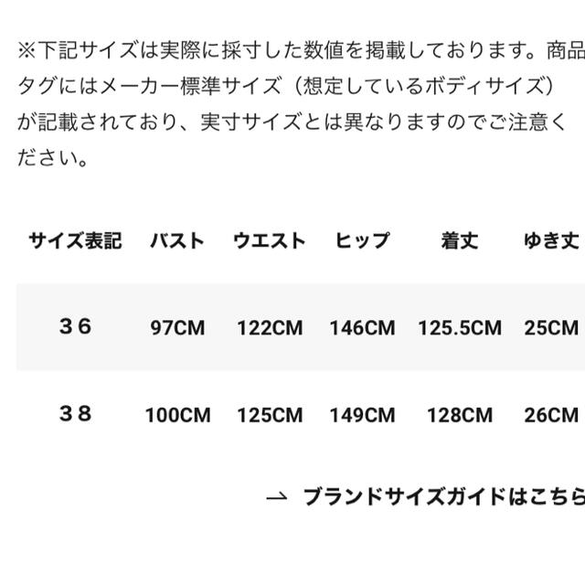 ADORE(アドーア)の2021ss  ADORE アドーア　 リーフジャガードワンピース  レディースのワンピース(ロングワンピース/マキシワンピース)の商品写真