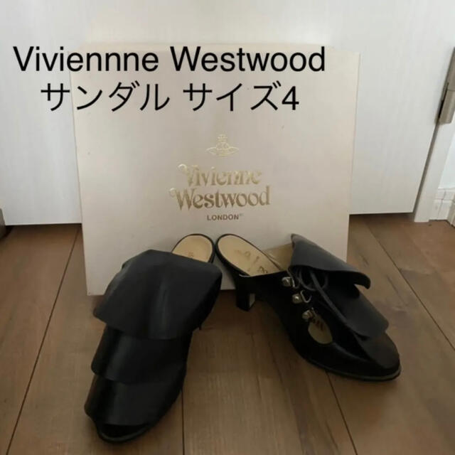 Viviennne Westwood サンダル サイズ4サンダル