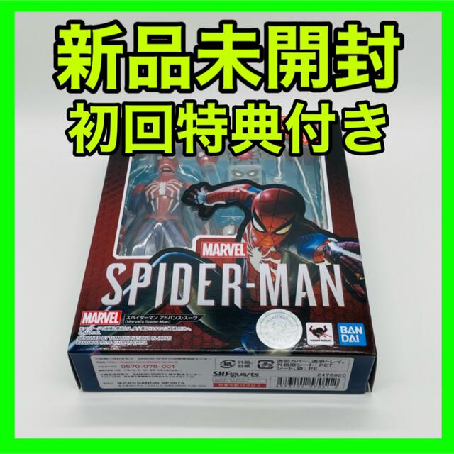 フィギュアーツ S.H.Figuarts スパイダーマン　アドバンス・スーツ