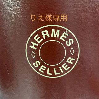 エルメス(Hermes)のりえ様専用エルメス ブレスレット　ルリ ドゥブルトゥール　(ブレスレット/バングル)