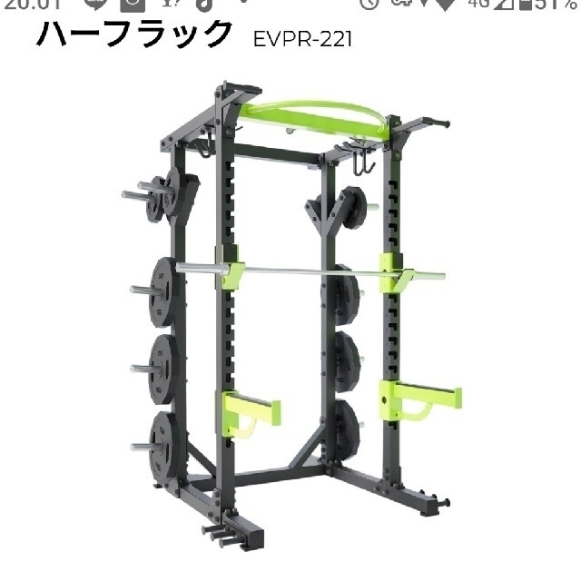 沸騰ブラドン パワーラック ハーフラック パワーラック IVANKO タフ