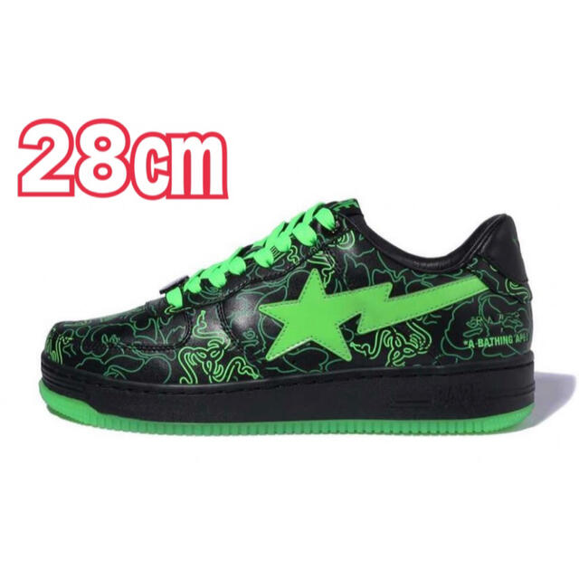 bape razer neon camo bape sta