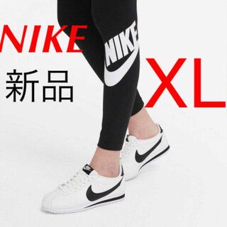 ナイキ(NIKE)のNIKE ロゴ レギンス XL 新品　正規店購入(レギンス/スパッツ)