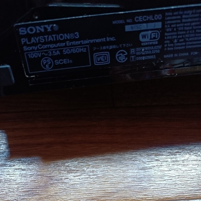 PlayStation3 CEJH-10003 プレステ3