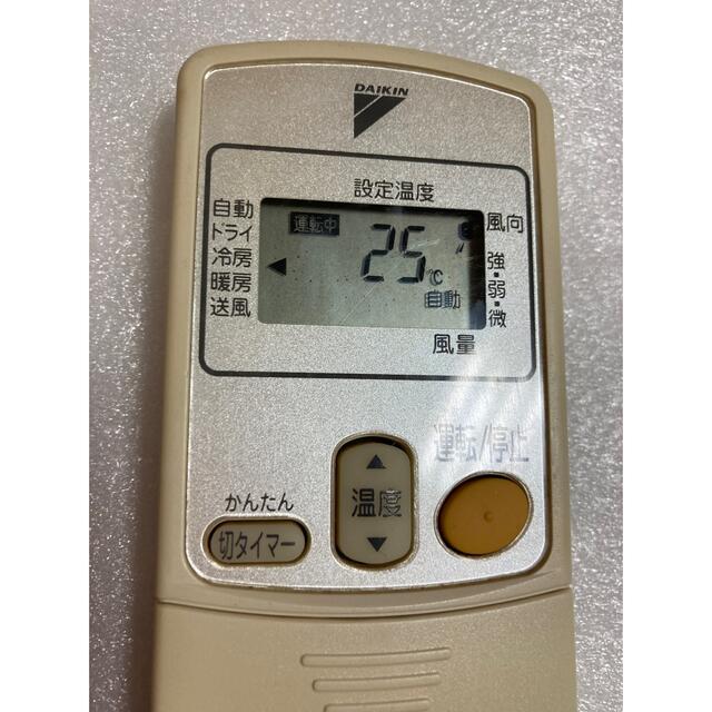 DAIKIN(ダイキン)のダイキン DAIKIN エアコンリモコン　ARC424A1 スマホ/家電/カメラの冷暖房/空調(その他)の商品写真