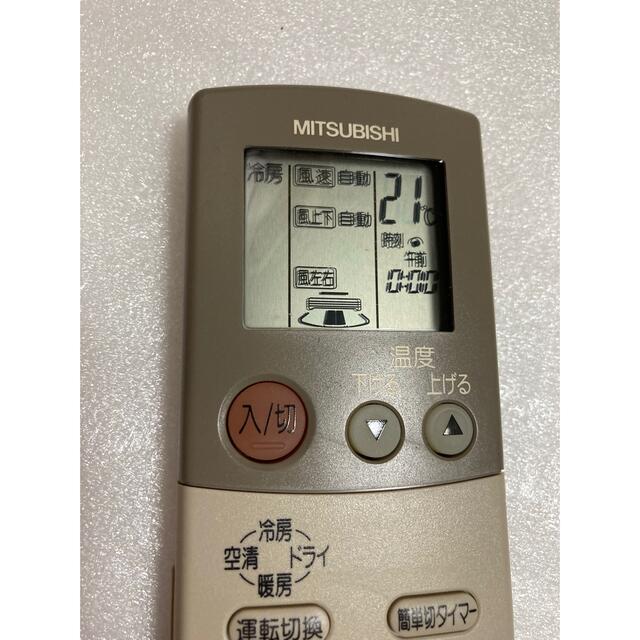 三菱(ミツビシ)のMITSUBISHI　三菱電機　エアコン　リモコン　FG71        スマホ/家電/カメラの冷暖房/空調(その他)の商品写真
