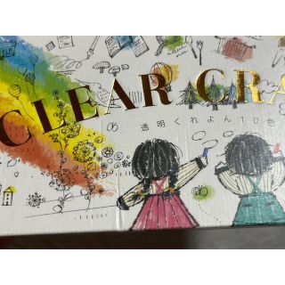 コクヨ(コクヨ)の【うしゃひこさん専用】透明クレヨン コクヨ 10色(クレヨン/パステル)