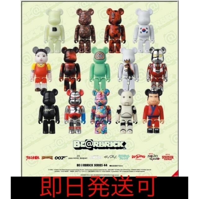 BE@RBRICK SERIES 44 24個入り 1BOXエンタメ/ホビー