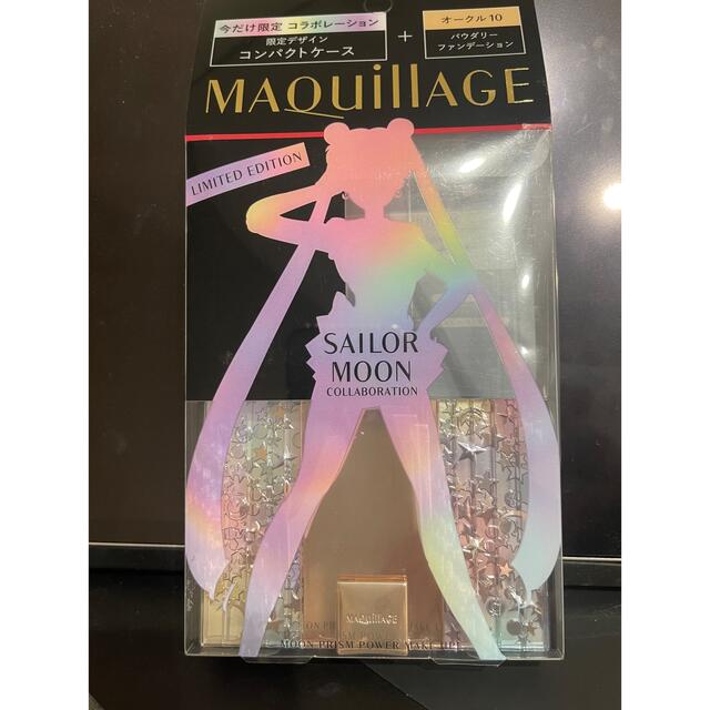 MAQuillAGE(マキアージュ)のマキアージュ　ファンデーションケース　セーラームーンコラボ エンタメ/ホビーのおもちゃ/ぬいぐるみ(キャラクターグッズ)の商品写真