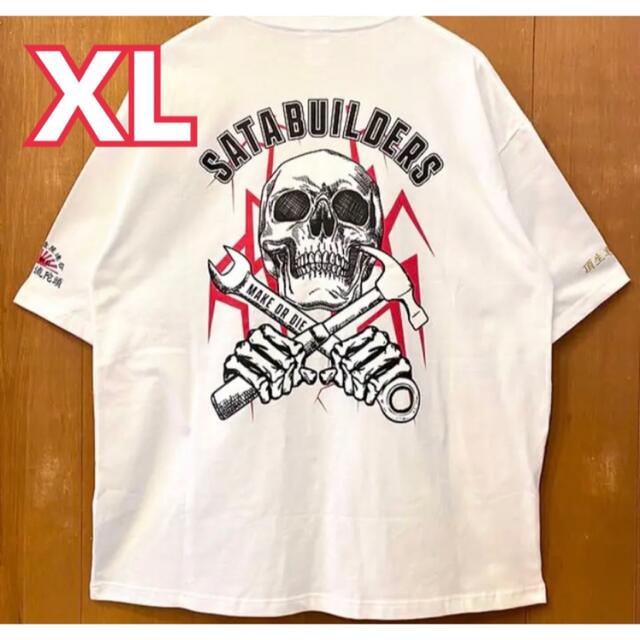 佐田ビルダーズ 佐田毘流陀頭スカル Tシャツ 白 XL