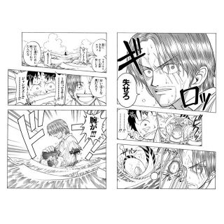 集英社 - おれお様専用 ワンピース 複製原画2点の通販 by Maru's shop 集英社 - おれお様専用 ワンピース 複製原画2点の通販 by Maru's shop