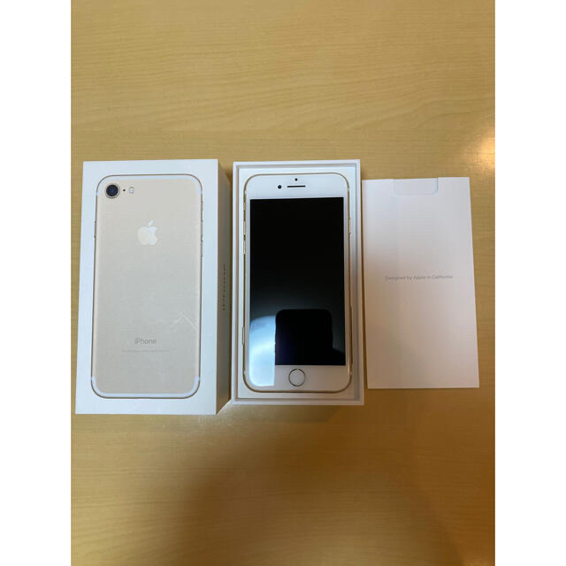 iPhone7 32GB ゴールド SIMフリー iPhone7 32GB ゴールド SIMフリー