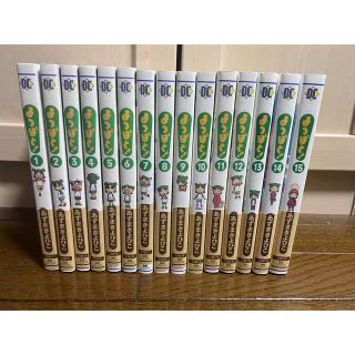 よつばと！ 15巻セット(青年漫画)