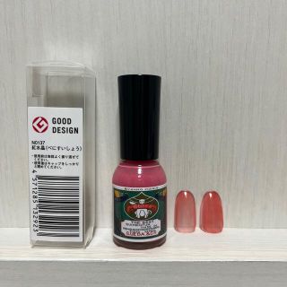 ハウスオブローゼ(HOUSE OF ROSE)の【春限定カラー】胡粉ネイル 紅水晶 べにすいしょう 透明 箱あり(マニキュア)