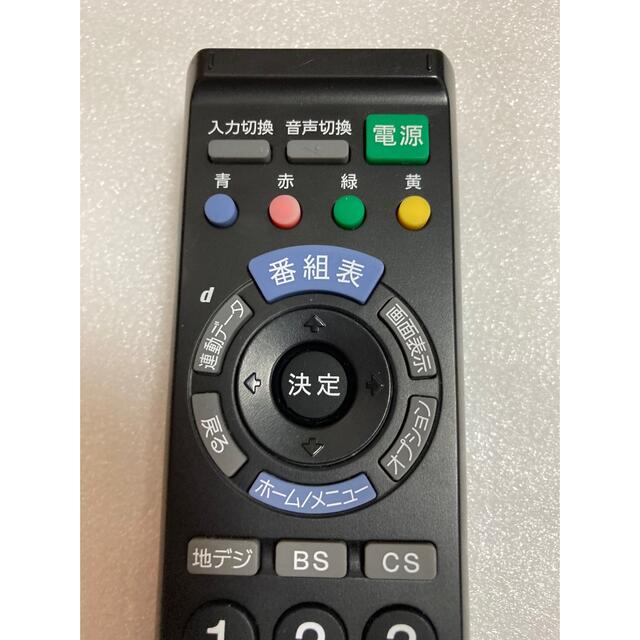 ソニー テレビリモコン RM-PZ110D : 地デジテレビ専用 ホワイト RM-PZ110D W