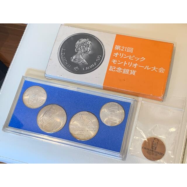 第21回オリンピック モントリオール大会 記念銀貨 & 札幌オリンピック冬季大会