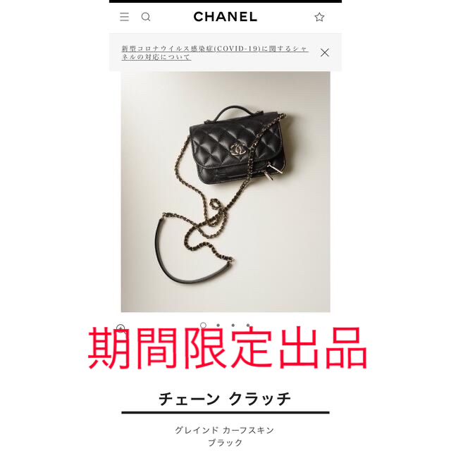 未使用品】シャネル【CHANEL】 マドモワゼル スモール ポーチ キャビアスキン マトラッセ ココマーク シェブロン キルティング Vステッチ  A70119 #28 SMALL POUCH【Sランク】【新品同様】