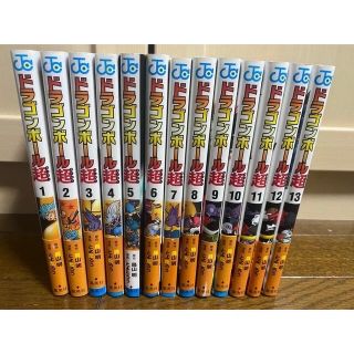 ＤＲＡＧＯＮ　ＢＡＬＬ超 13巻セット(少年漫画)