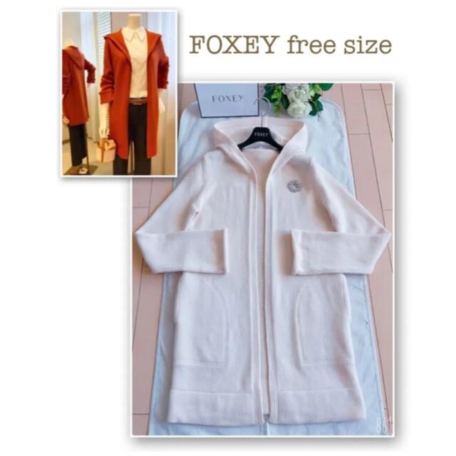 がります FOXEY 2019年カシミヤロングカーディガン FREE極美品 Rene き