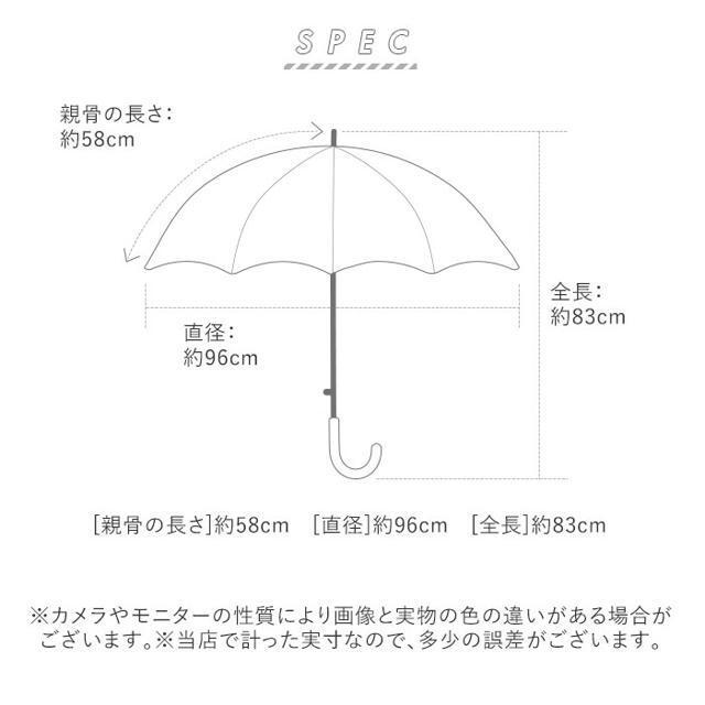 ワールドパーティー W by Wpc. 長傘 58cm レディースのファッション小物(傘)の商品写真