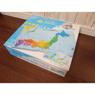 【ちえさま専用】パズル くもんの日本地図パズル(知育玩具)