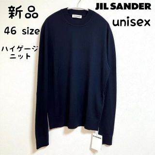 イタリア製 JIL SANDER ジルサンダー ハイゲージ ウールニット | JIL
