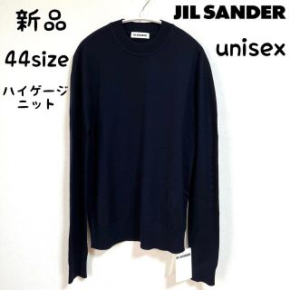 ジルサンダー ニット/セーター(メンズ)の通販 200点以上 | Jil Sander ...