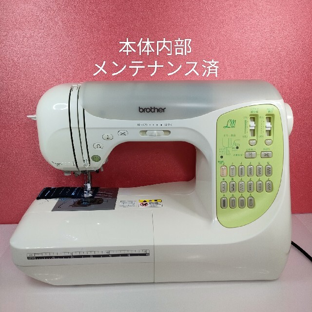 ブラザー　コンピュータミシンLM700