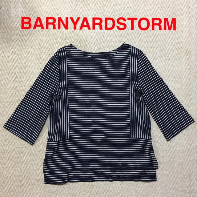 BARNYARDSTORM(バンヤードストーム)の3、4回着用★ BARNYARDSTORM ボーダープルオーバー レディースのトップス(カットソー(長袖/七分))の商品写真