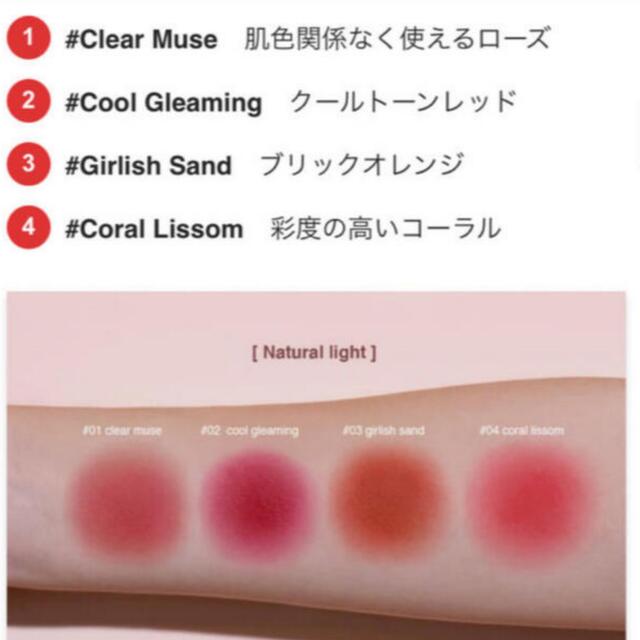MISSHA(ミシャ)のミュード コスメ/美容のベースメイク/化粧品(口紅)の商品写真