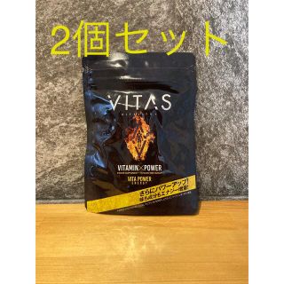 VITAS VITA POWER バイタス ビタパワー　2個セット(ビタミン)