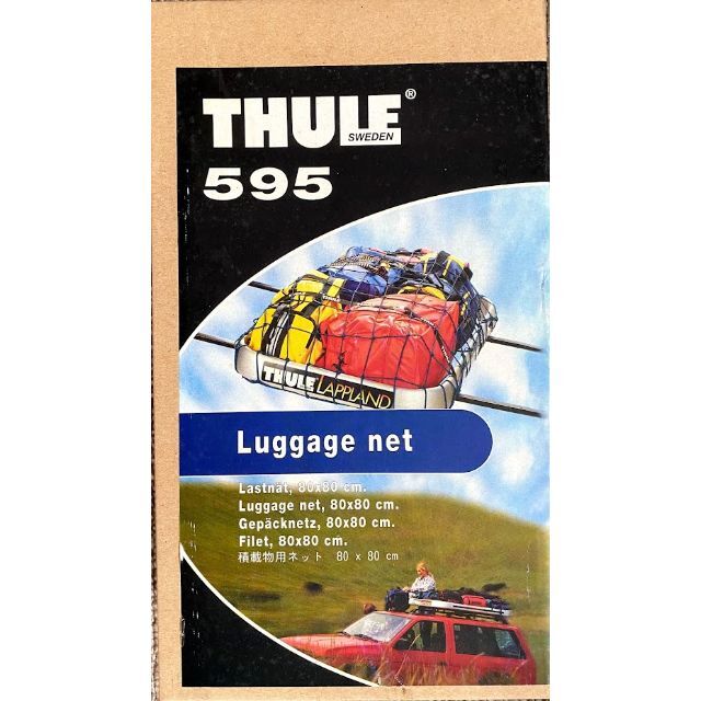 THULE(スーリー)のTHULE スーリー TH595 ラゲッジネット　未使用新品 自動車/バイクの自動車(車外アクセサリ)の商品写真