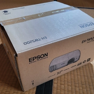 エプソン(EPSON)のEPSON ホームシアタープロジェクター EH-TW5200(プロジェクター)