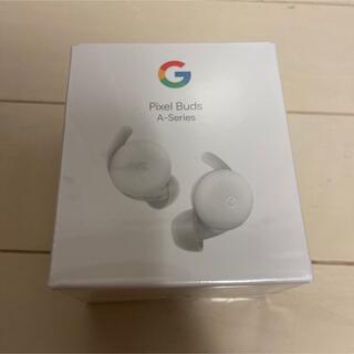 グーグルピクセル(Google Pixel)のGoogle Pixel Buds A-Series ☆新品☆未使用(ヘッドフォン/イヤフォン)