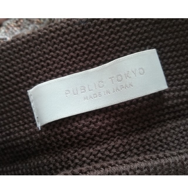 PUBLIC TOKYO(パブリックトウキョウ)のpublic tokyo 【セットアップ対応】レーススレッドニットタイトスカート レディースのスカート(ロングスカート)の商品写真