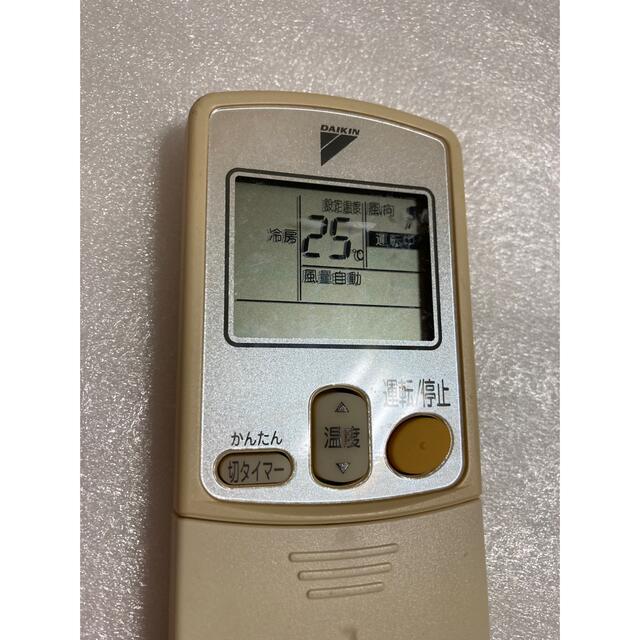 DAIKIN(ダイキン)のDAIKIN ダイキン エアコンリモコン ARC422A1 スマホ/家電/カメラの冷暖房/空調(その他)の商品写真