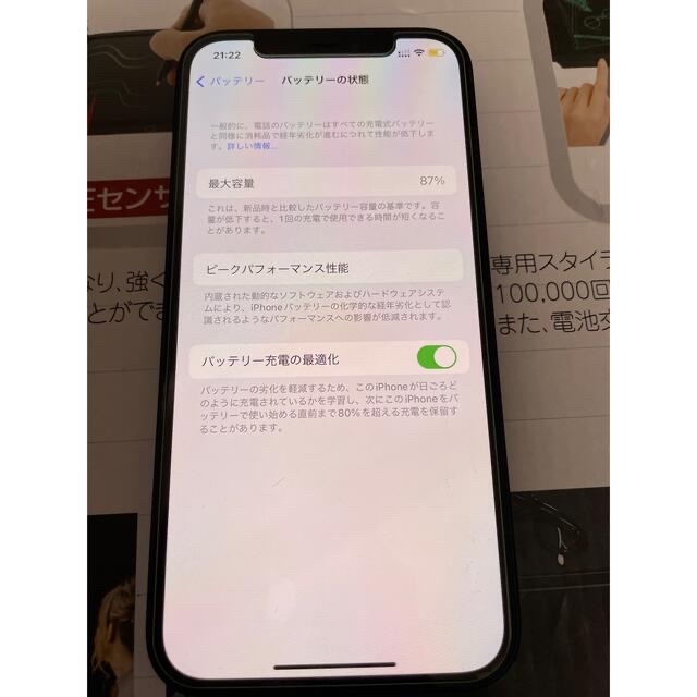 スマホ/家電/カメラ【期間限定値下】Apple  iPhone12 64GB ブルー　USA版