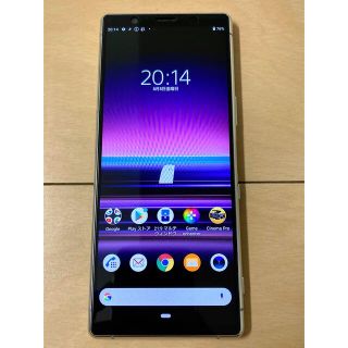 エクスペリア(Xperia)の[美品]Sony XPERIA 5 SO-01M グレー おまけ(スマートフォン本体)