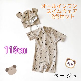 110cm 男の子 キッズ 水着 ラッシュガード 水着 スイムウェア  S067(水着)