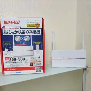 バッファロー(Buffalo)のBUFFALO Wi-Fi中継機 WEX-1166DHP(PC周辺機器)