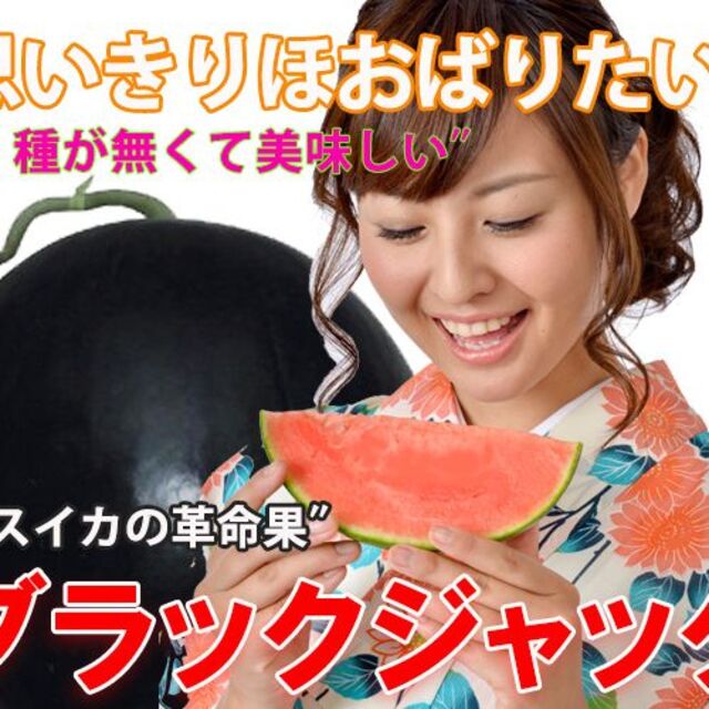 6②とろ様専用・ブラックジャック・6キロ～ 食品/飲料/酒の食品(フルーツ)の商品写真