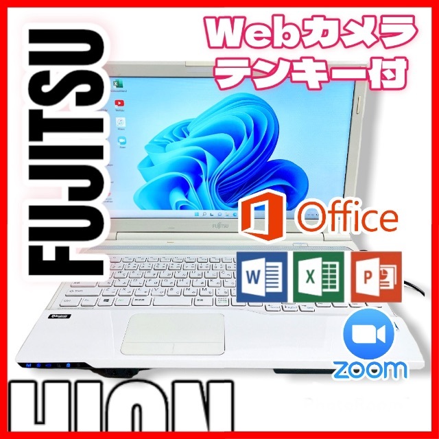 早い者勝ち】富士通 ノートパソコン Webカメラ テンキー付 Win11 - www