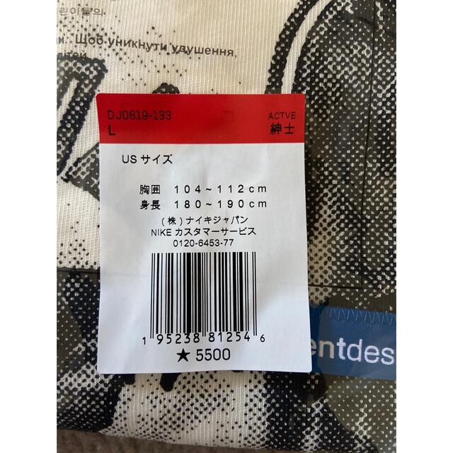 FRAGMENT(フラグメント)のAir Jordan Travis Scott Fragment Tee メンズのトップス(Tシャツ/カットソー(半袖/袖なし))の商品写真