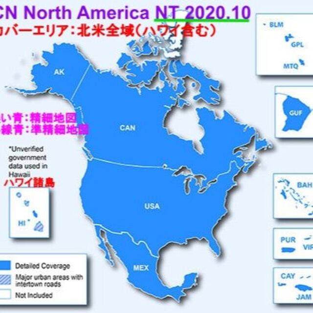 GARMIN(ガーミン)の◆2020年版ガーミン用GARMIN対応NT2020.10北米地図3D+速度◆ 自動車/バイクの自動車(カーナビ/カーテレビ)の商品写真