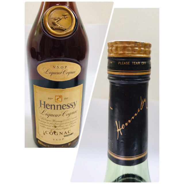 Hennesy ヘネシー XO 700ml VSOP 1000ml 未開封 食品/飲料/酒の酒(ブランデー)の商品写真