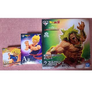 一番くじ　ドラゴンボール　Ａ賞　悟飯　Ｂ賞　悟天　ラストワン賞　ブロリー